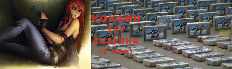 Cocaine Columbia  Дудинка 