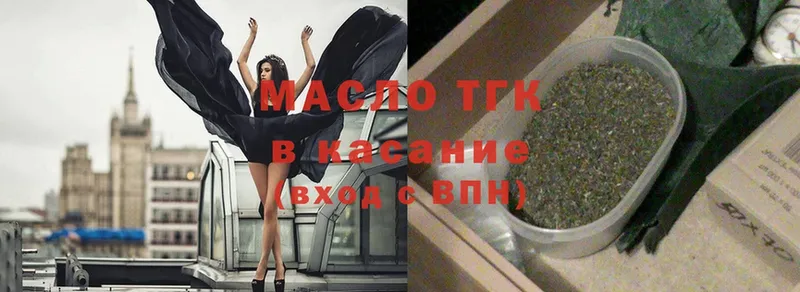 ТГК Wax  блэк спрут как войти  Дудинка 